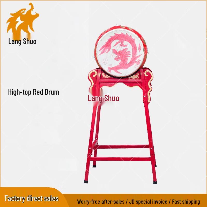Langshuo 16-inch Dragon Performance Drum Set