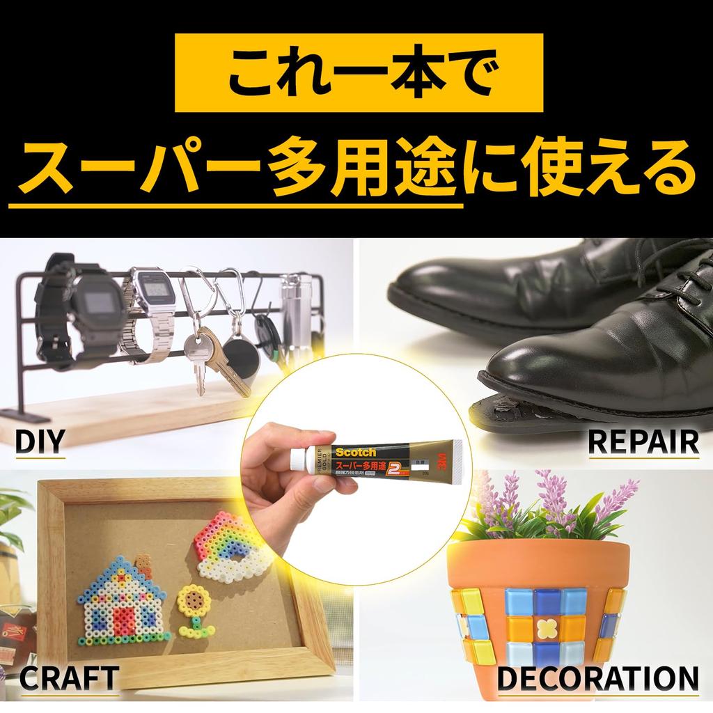 Adeziv Scotch Super Strong Premier Gold Super 2 Transparent 20g x 2 Pachet de 2 Adeziv Multifuncțional, Sticle, 9078,