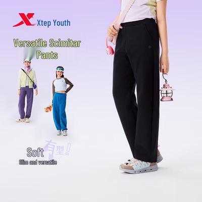 Kids Unisex Casual Stretch Knit Sports Pants