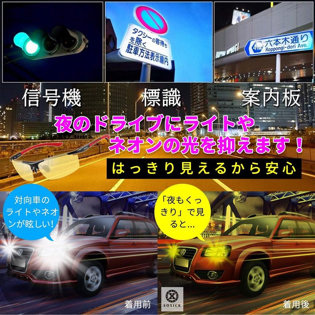 SOXICK Night Driving Sunglasses with Polarized Yellow Lenses for Night Night Night and UV Protection Fishing, Driving, Walking, Sports,