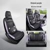 Benbenestar National Edition Full Coverage Colorful Car Seat Cushions and Covers