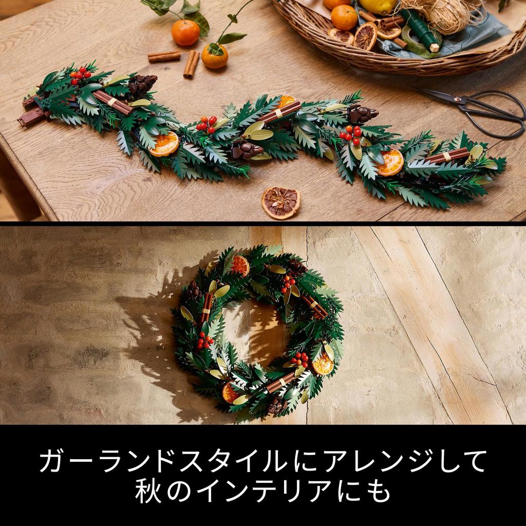 LEGO Botanical Christmas Wreath Toy - Birthday Gift, Building Blocks, Stylish Decor for Men and Women, Artificial Plants, Fake Greenery (Item No. 1034