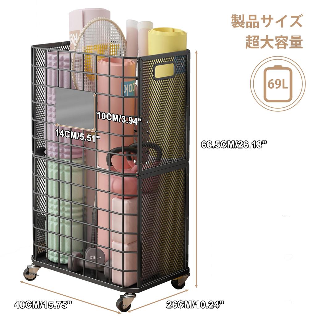 Ornestia Yoga-Matten-Aufbewahrung Wäschekorb mit Home-Gym Metall-Wäschekorb mit großer Kapazität Wäscheaufbewahrung B x 26cm T x Ablage, Rollen, Aufbewahrung,