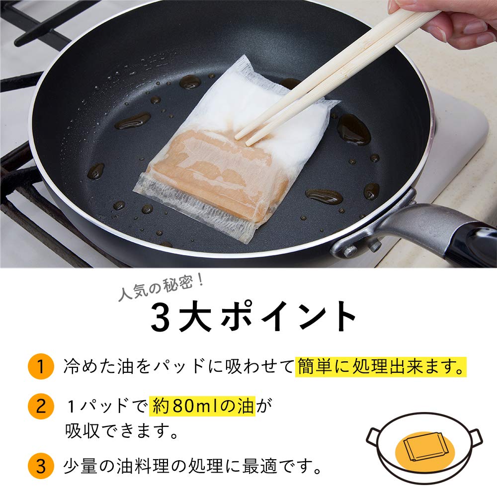 NEXTA Obróbka zużytego oleju Idealny do małych ilości oleju Obróbka zużytego oleju Absorpcja oleju 80 sztuk dla dużej ilości 10 x x Czynnik, obróbka, Podkładka,