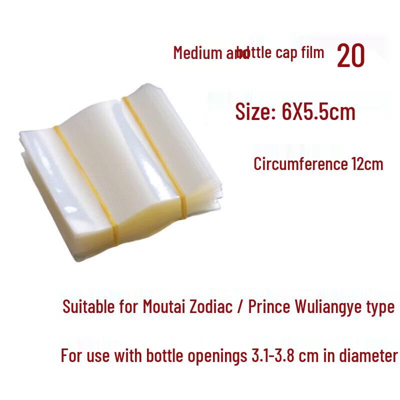 Qiwei Maotai Bottle Heat Shrink Sealing Film Set