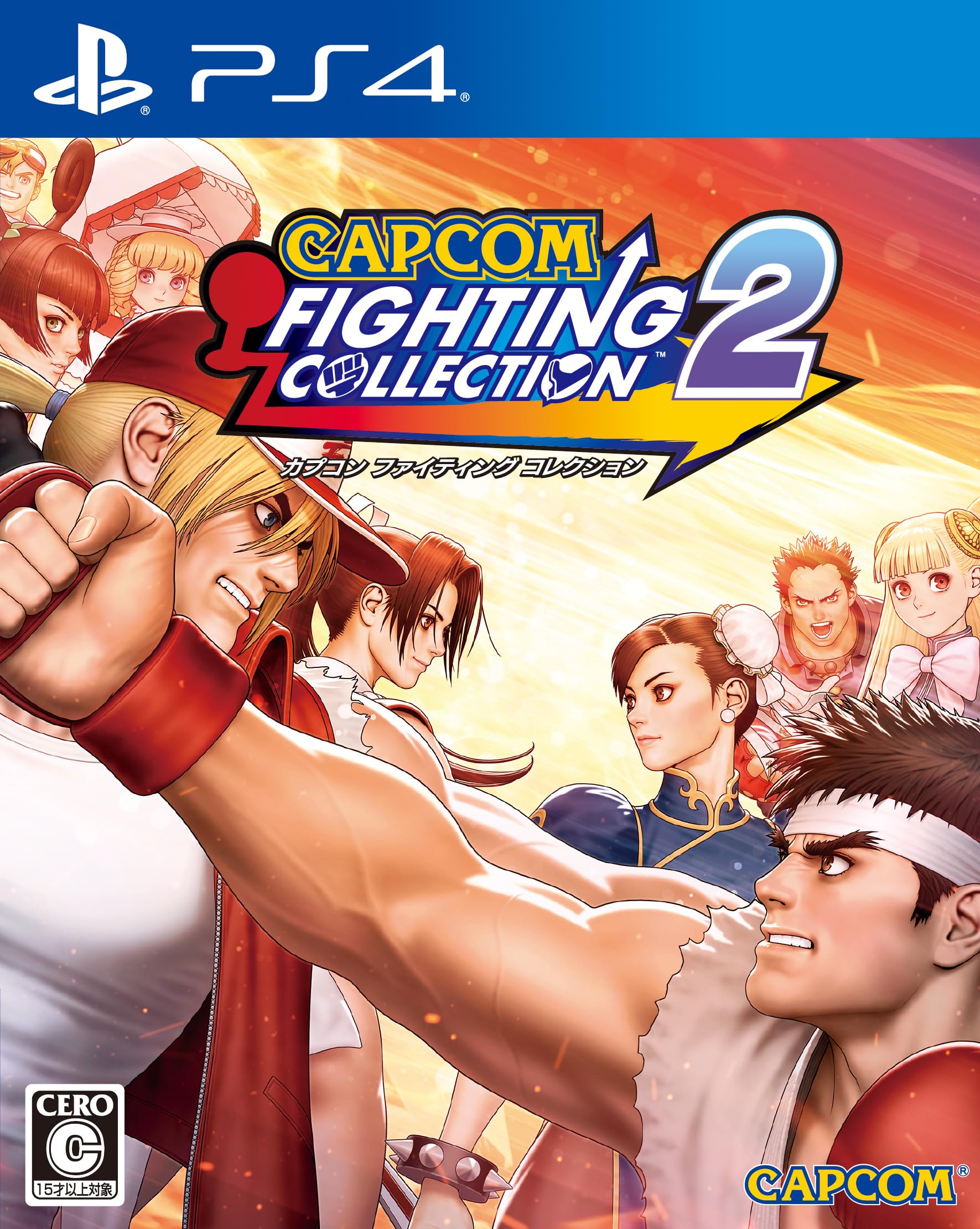 

Capcom Fighting Collection 2 [PS4]