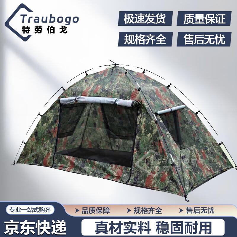 Trauberg Camouflage Camping Tent