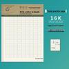 16K Third-Grade Tianzige Pinyin Practice Notebook