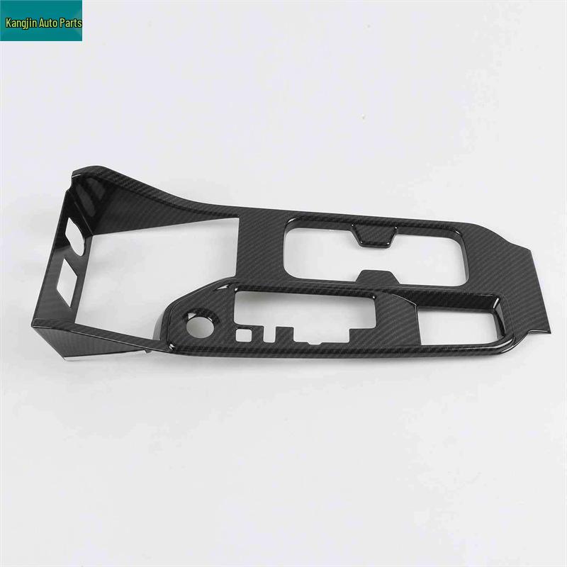 Nissan Sylphy 2020 Carbon Fiber Interior & Exterior Rear Seat Vent Door Bowl Gear Trim