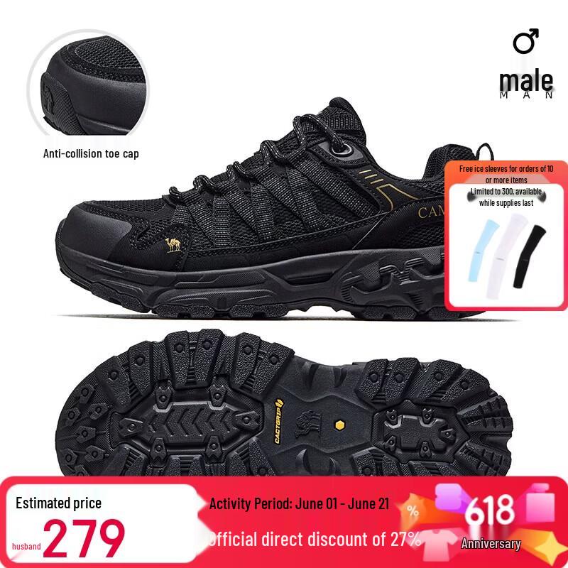 Camel Qingyan 2.0 Lightweight Hiking Shoes 43