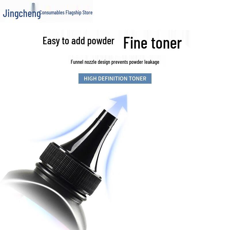 Jingcheng TL-3301 Black Toner Powder Cartridge with Chip