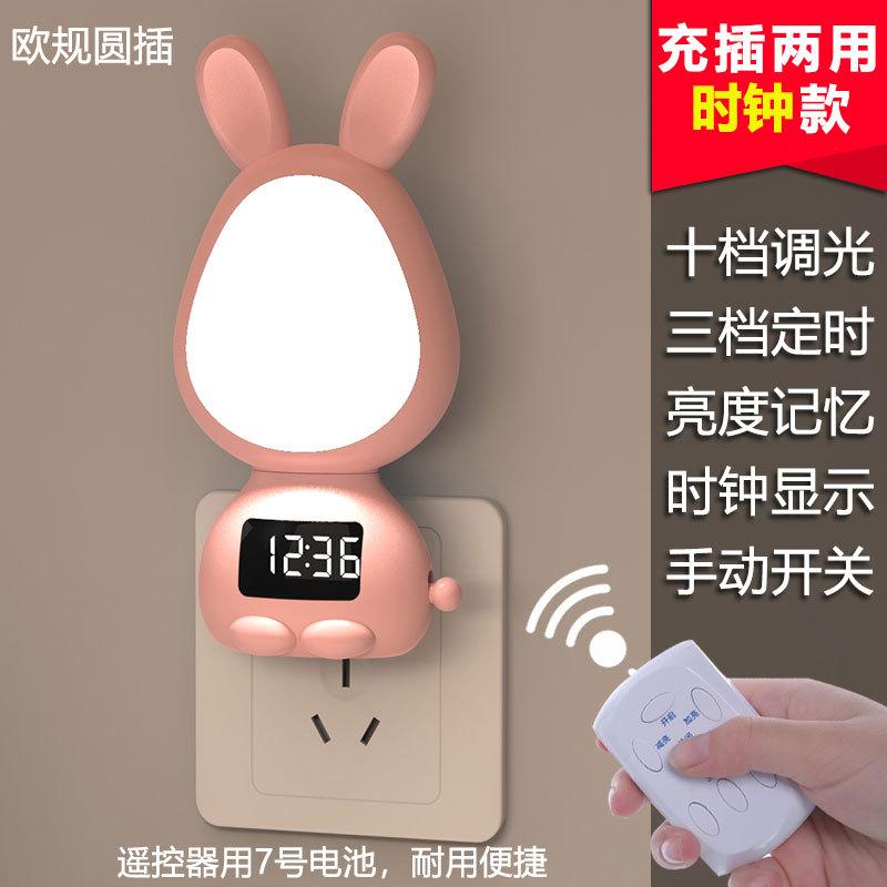 Multifunktionales Laden und Anschließen, Fernbedienung für zwei Zwecke, kleines Nachtlicht