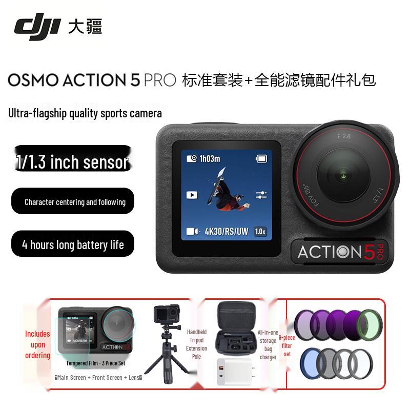 DJI Osmo Action 5 Pro Action Camera (CN version)