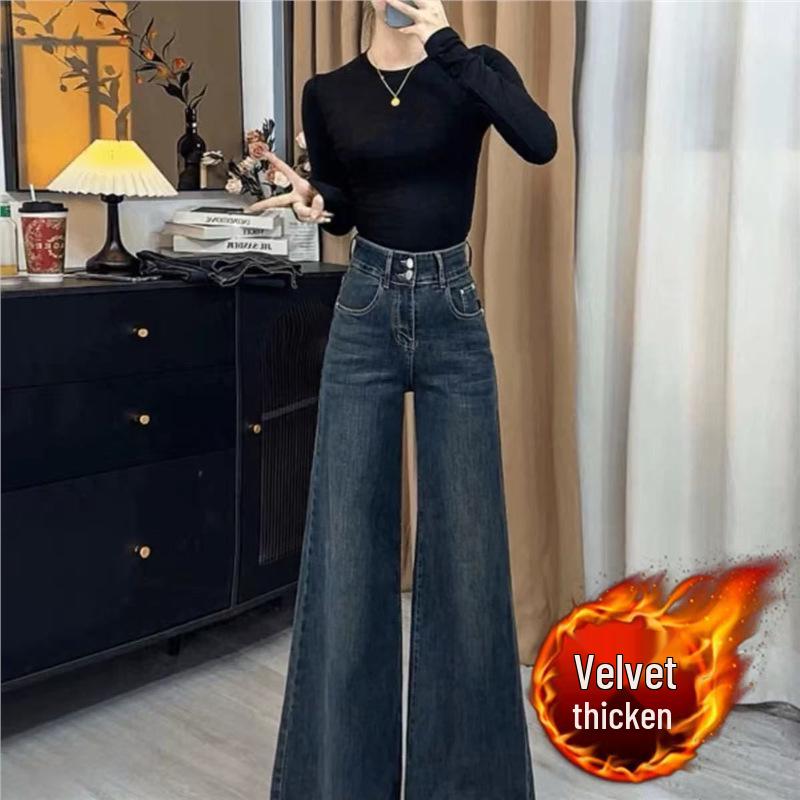 2025 Autumn Retro High-Waisted Wide-Leg Jeans, Petite Loose Fit, Plus Velvet, Slimming, Floor-Length, Versatile New Style
