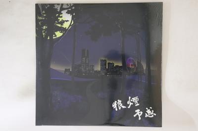 10inch Record WOLF SMOKE - Yokan HR10S007 NOROSHI Japan Japanese Pop/Rock Used