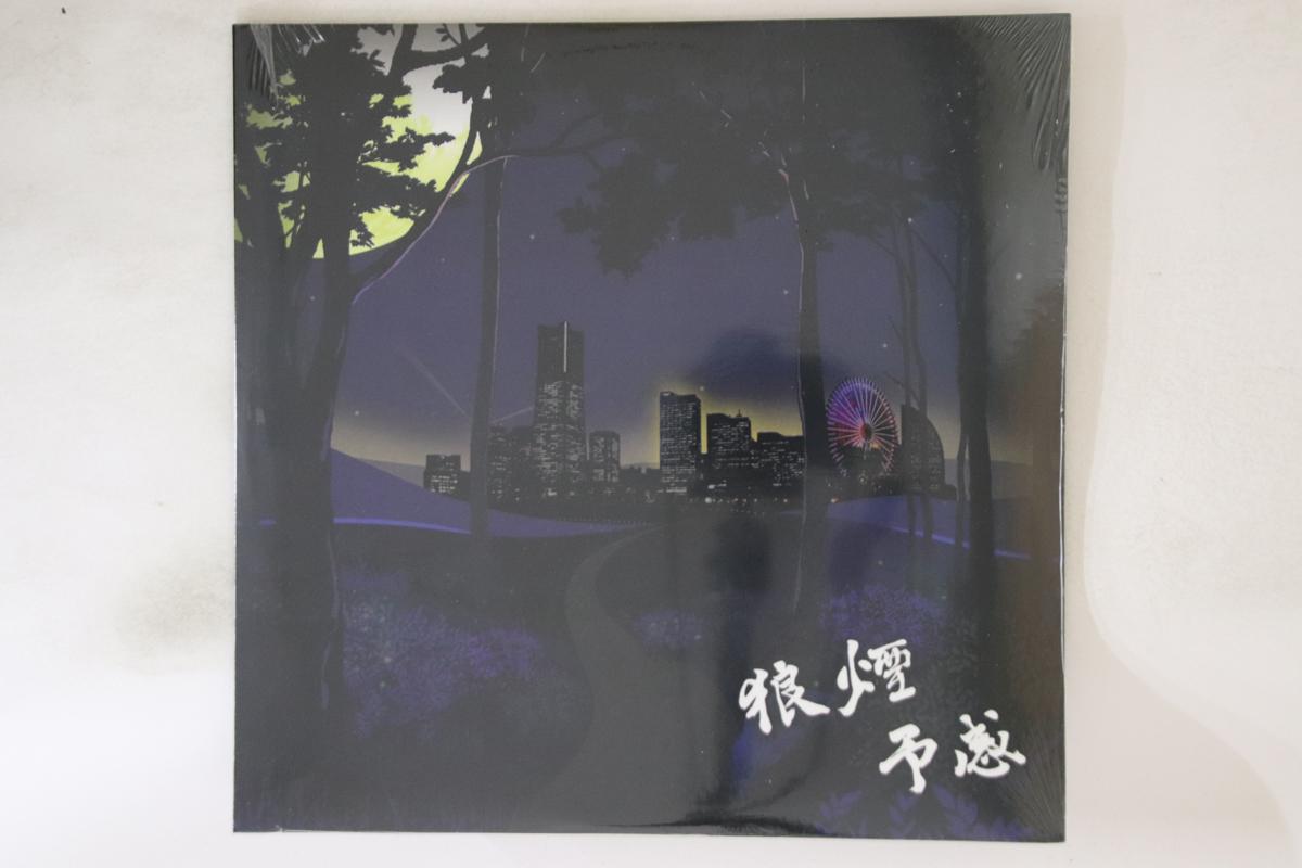 

10inch Record WOLF SMOKE - Yokan HR10S007 NOROSHI Japan Japanese Pop/Rock Used