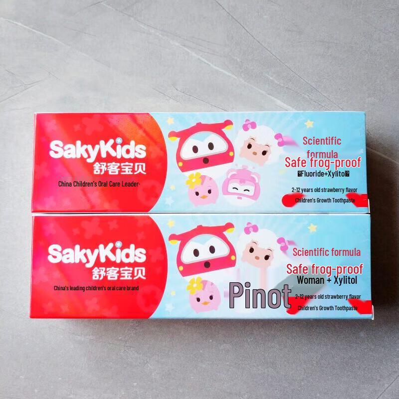 Sakuray Kids Anti-Cavity Growth Toothpaste
