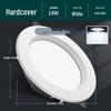 NuFeng 8-inch 30W Warm LED Downlight