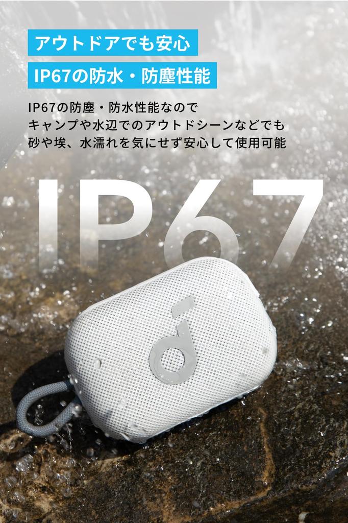 Anker Soundcore Select 4 Go Bluetooth Speaker [20-Hour Playtime 5W Output Passive Radiator IP67 Dustproof and Waterproof Wireless Stereo Support]