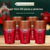 Disposable Gold Foil Wedding Paper Cups with Double Happiness Character - Red Thickened Banquet Cups