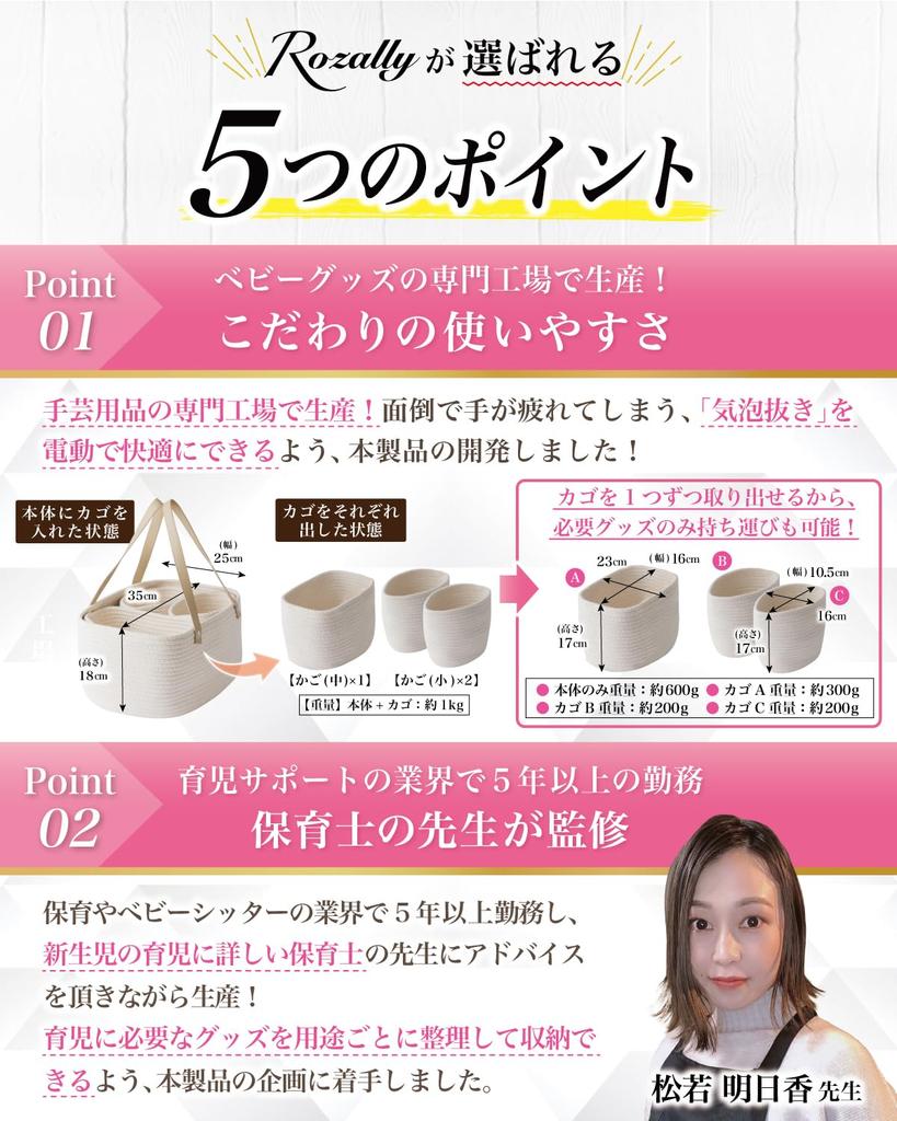 By a Childcare Diaper Storage Diaper Storage Carrying Rope Large Cute [Supervised Worker] Bag, Organizer, Diapers, Braided, Capacity, Dividers, Small,