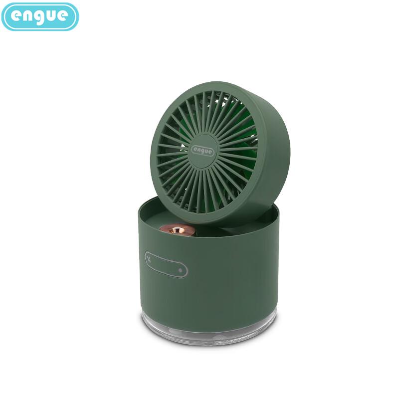Engu EG-F60 Foldable Fan Humidifier CN plug (adapter included)