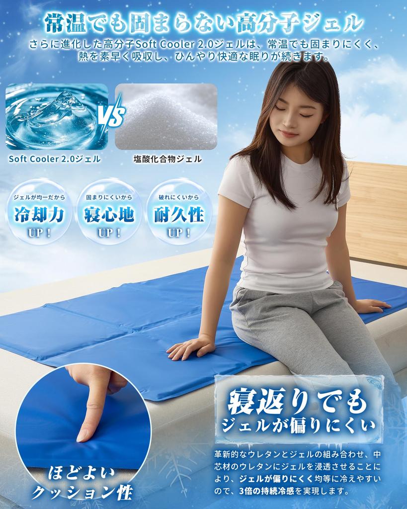 OIGAE Cooling Gel Summer Cooling Instant Cooling Cushioning Cooling Contact Double Antibacterial Cooler Than Cooling Summer Convenient No Electricity