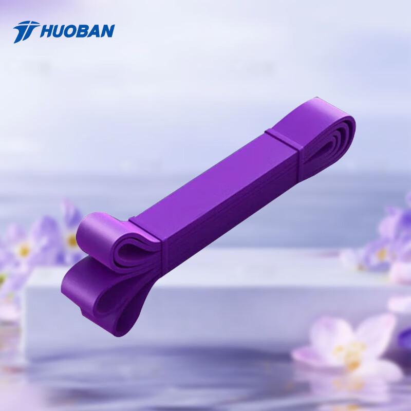 Fitness Resistance Band Set