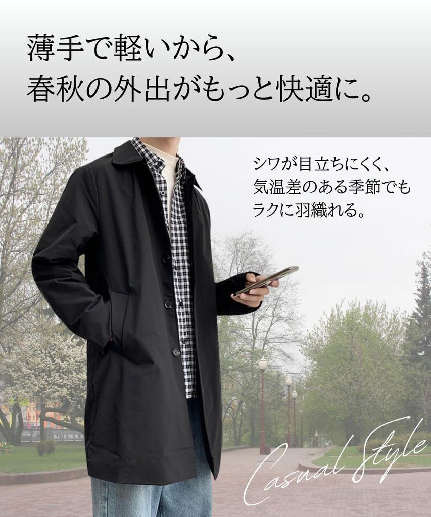 Lenrock Trench Long Suit Smart Clean Perfect for Commuting or Lightweight Black or Beige Men's Coat, Coat, Coat, Lightweight, Spring/Autumn,