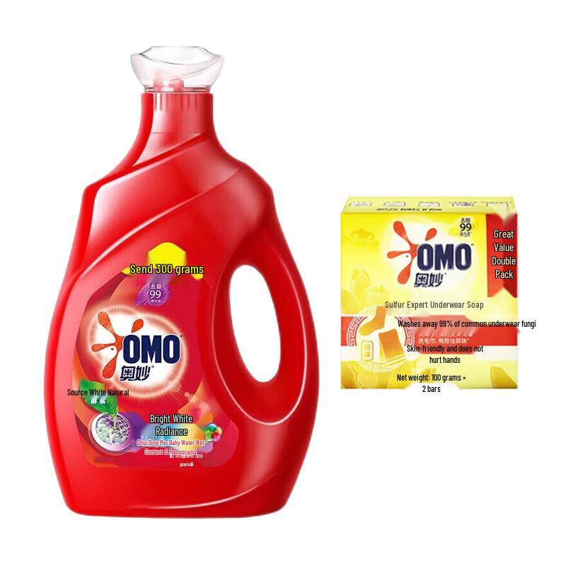 OMO Brightening Laundry Liquid & Sulfur Underwear Soap Bundle