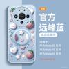 Suitable for Huawei Mate80 Mobile Phone Case New Mate70pro Case Mate60pro High-end 50promax