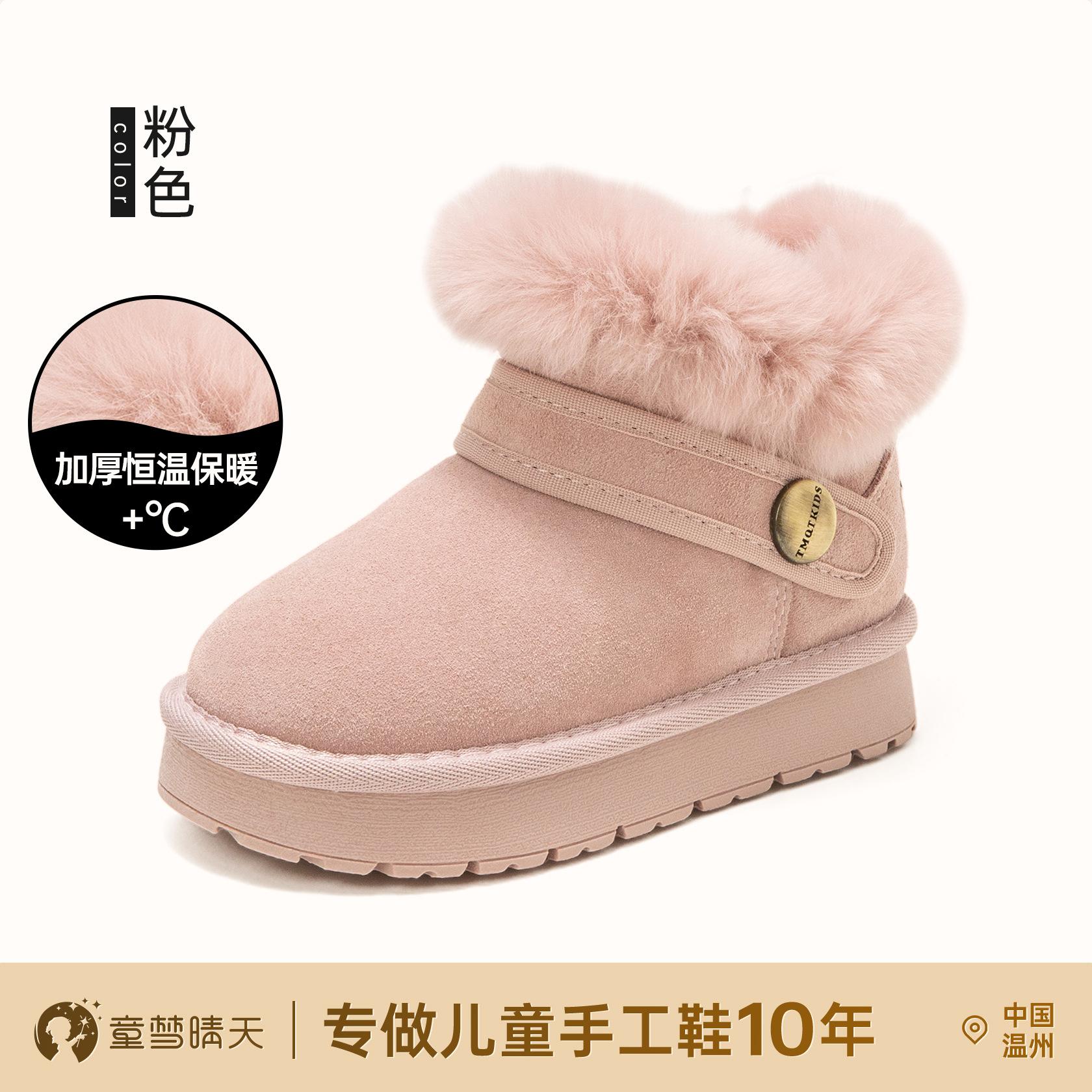 

Девочки зимние сапоги 2025 зима новая детская зимняя обувь снег хлопок начес утолщенные большие хлопковые сапоги кожаная шерстяная обувь 26-30 yards, 5 pairs of whole hands are approved.