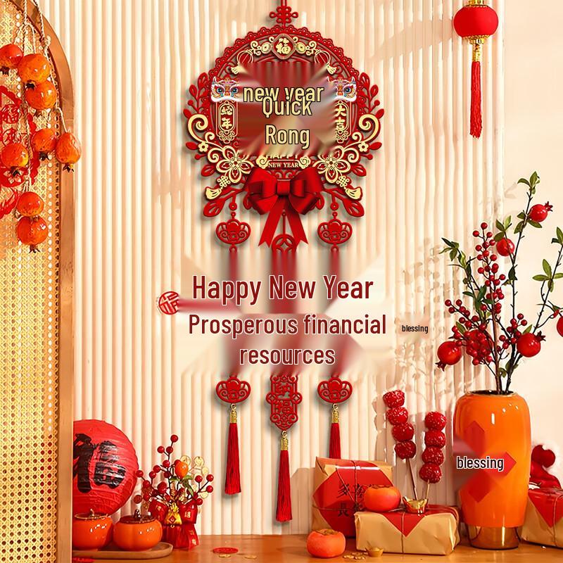 Lilang 2025 Year of the Snake 3D Fu Hanging Ornament (2-Pack)