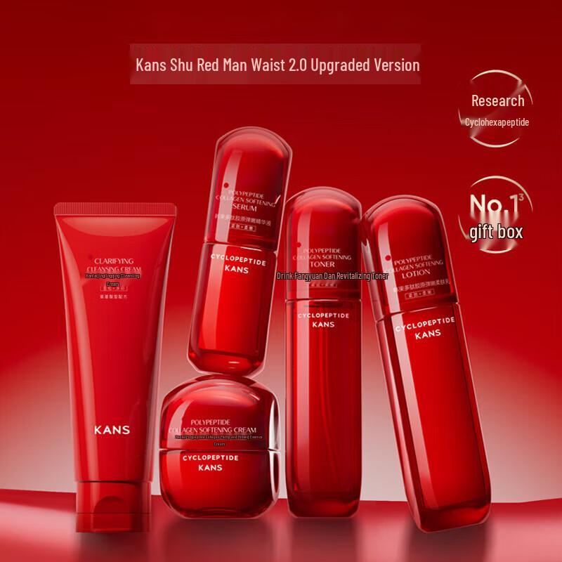 KanS Red Waist 5-Piece Skincare Gift Set
