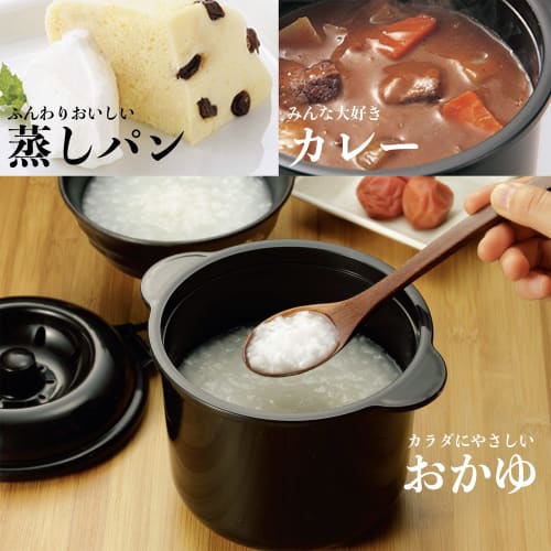 Kakusei Microwave Rice Cooker with Binchotan Charcoal, Chibi Kuro-chan, 2-Cup Capacity