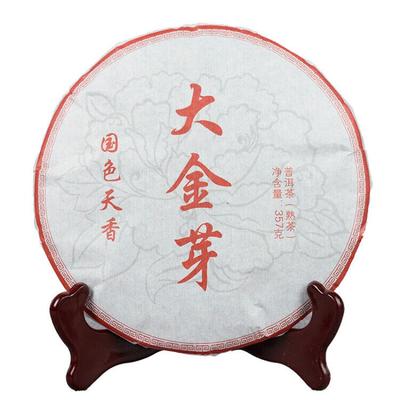 Yunnan Pu'er Ripe Tea 357g Big Golden Bud Ripe Puerh Tea Cake