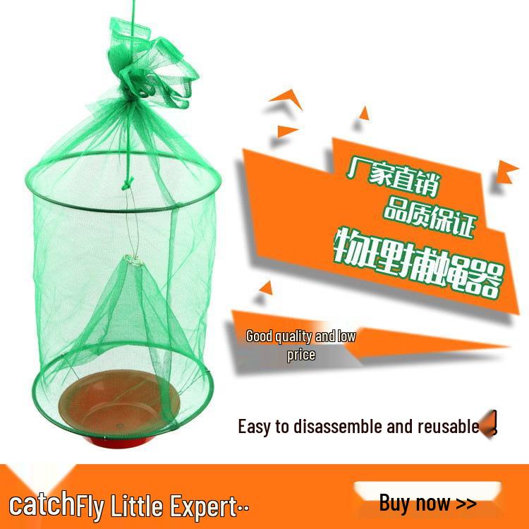 Folding Hook Lanyard Fly Trap Cage - Simple, Sanitary Fly Catcher and Killer