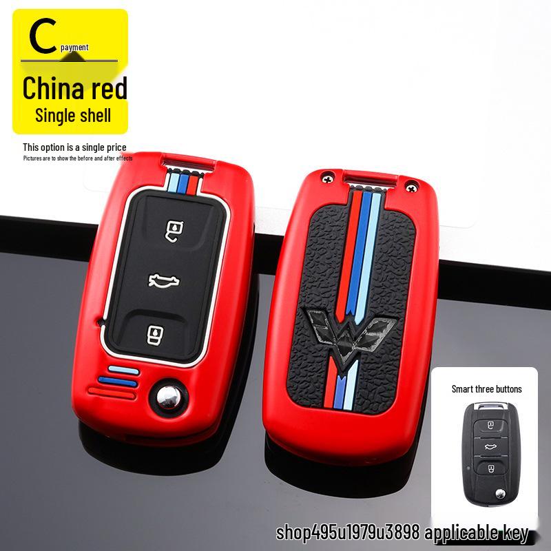 Wuling Hongguang S Key Case: Protective Shell for Car Remote, Fits Rongguang V & Zhiguang