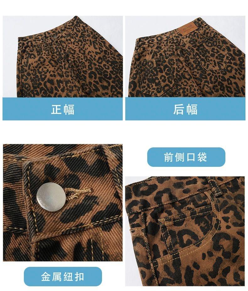 Gedijie leopard print wide leg denim shorts, women's high waisted versatile casual loose straight leg pants