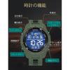 Maeau Digital Sports Watch Waterproof Men's Outdoor Multi-Function Date Alarm Timer Green