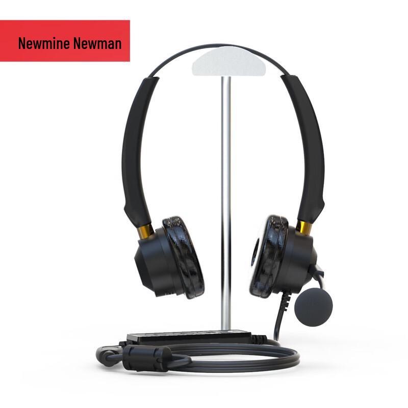 Newman NM-HW401DX Wired Single-Ear Call Center Headset (CN version)