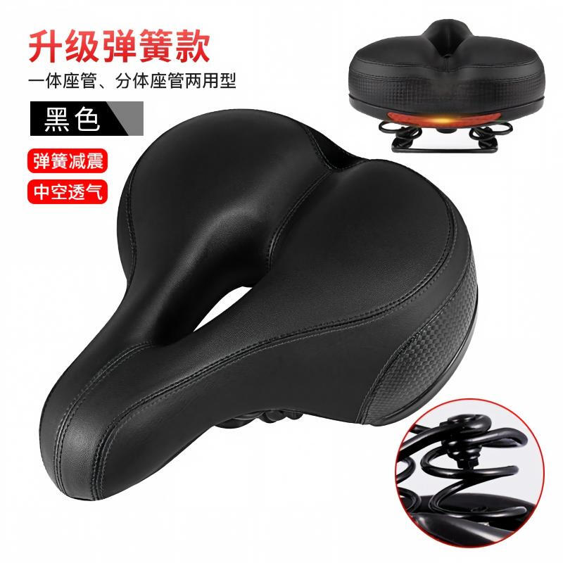 Lishi Shock-Absorbing Bicycle Seat Cushion