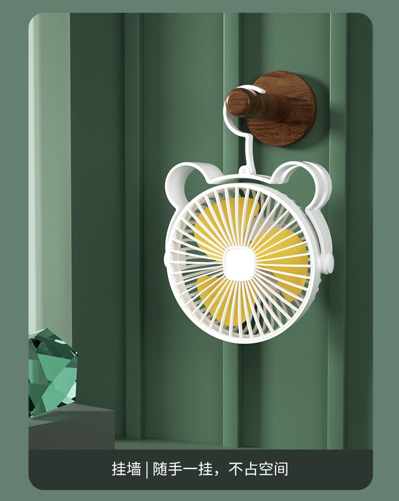 Desktop Small Fan