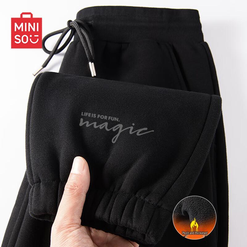 MINISO Men's Fleece-Lined Drawstring Sweatpants
