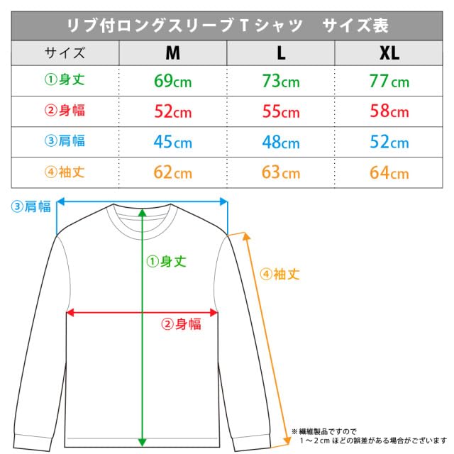 [azumaker] TV Anime "CITY THE ANIMATION" Ribbed Long Sleeve T-Shirt, Nagumo Midori, Nikura, and Izumi Wako, Size L