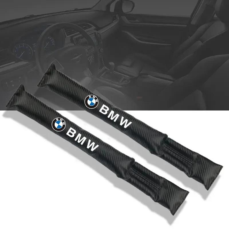 Car Seat Gap Filler, Universal Fit for BMW Models, Prevent Phone/Keys Falling, Soft Auto Seat Crevice Plug Accessory