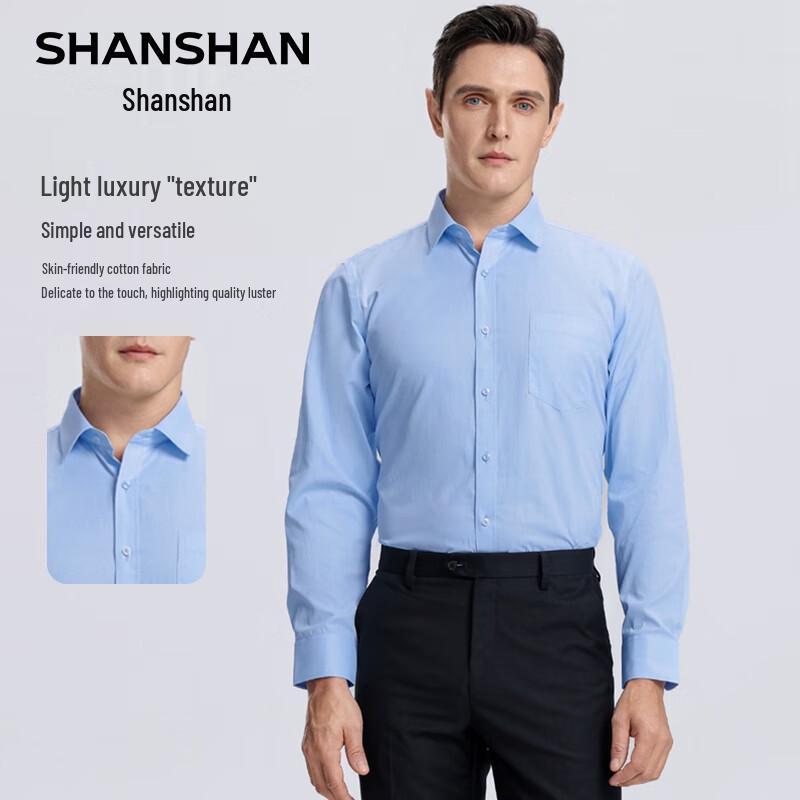SHANSHAN Men's Striped Long-Sleeve Business Casual Shirt
