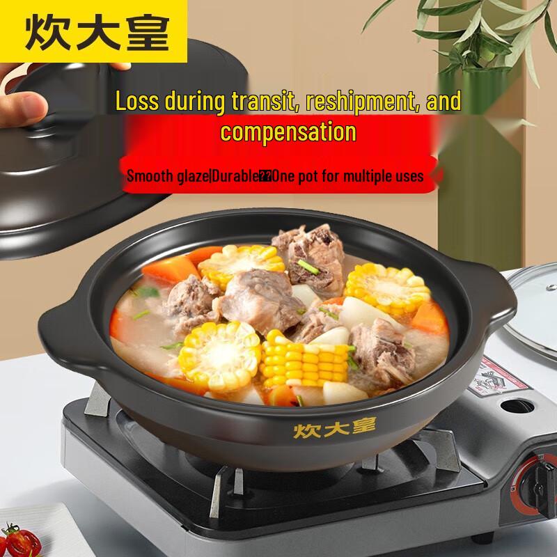 Chui Da Huang Heat-Resistant Shallow Claypot Casserole