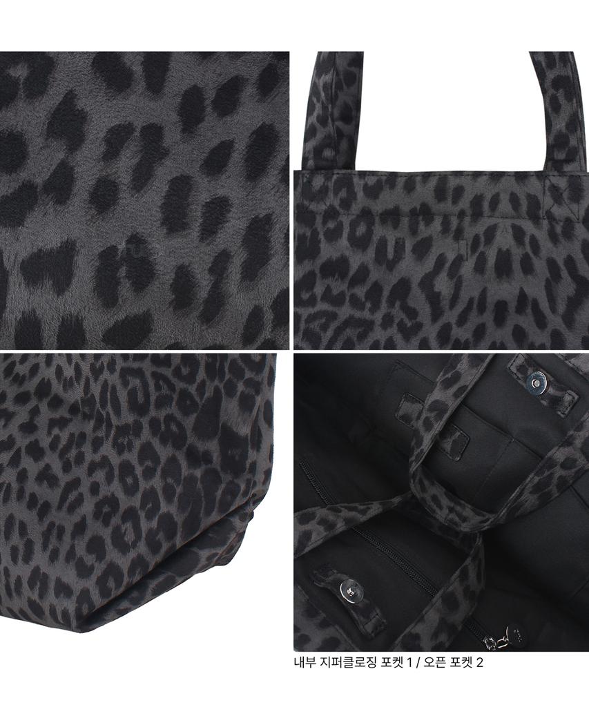 Tuo Carrie Leopard Grey · Carrie Leopard Grey