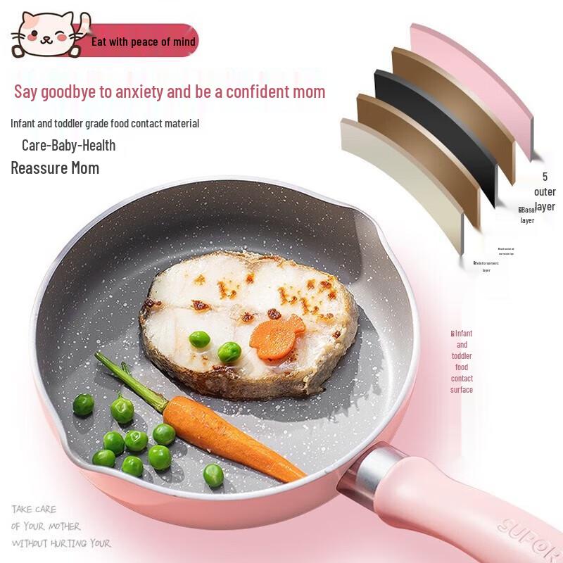 Supor 16cm Maifan Stone Non-Stick Cookware Set